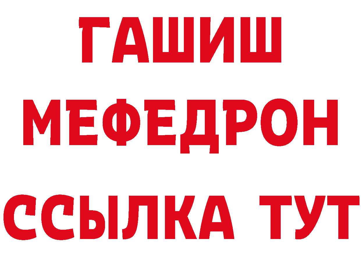 Купить закладку  наркотические препараты Торжок