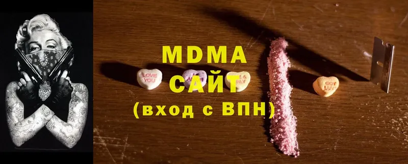 МДМА молли  мега зеркало  Торжок 